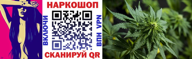 Наркошоп Белокуриха Конопля АМФ ЭКСТАЗИ ссылка на мегу Меф мяу мяу СК