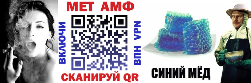 Amphetamine 98%  Белокуриха 