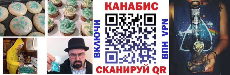 даркнет сайт  мориарти какой сайт  Cannafood марихуана  Белокуриха 