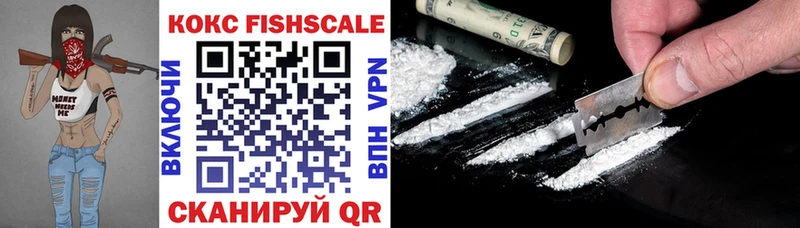 Cocaine 99%  закладки  Белокуриха 