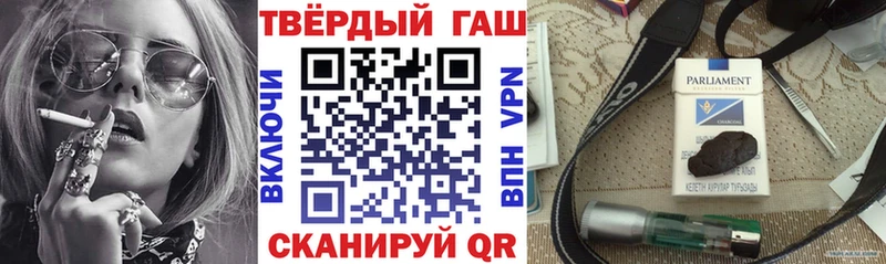 ГАШ ice o lator  сайты даркнета формула  Белокуриха 