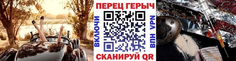 MEGA ссылка Белокуриха Героин белый купить наркоту