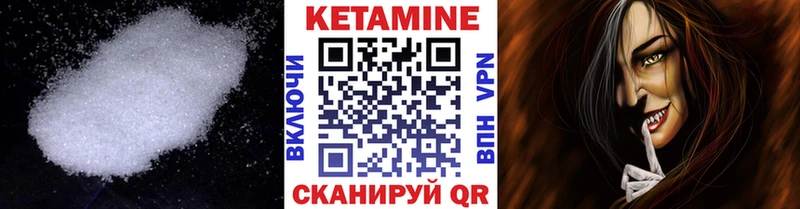 продажа наркотиков  Белокуриха  Кетамин VHQ 