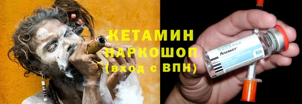 ECSTASY Балабаново