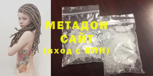 ECSTASY Балабаново