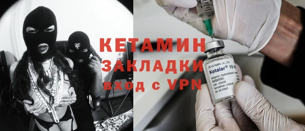 кокаин премиум Лиски