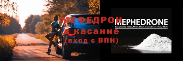 кокаин премиум Лиски
