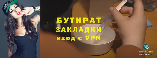 кокаин премиум Лиски