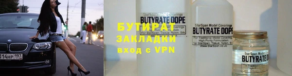 ECSTASY Балабаново