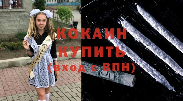 ECSTASY Балабаново