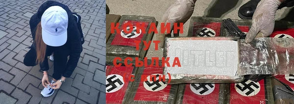 кокаин премиум Лиски