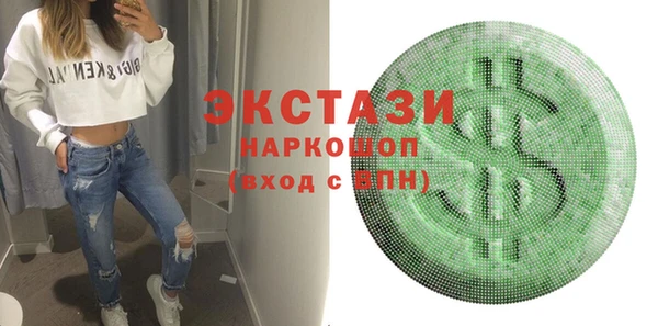 кокаин Одинцово