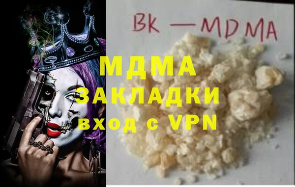 прущий лед Лихославль
