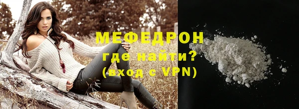 ECSTASY Балабаново