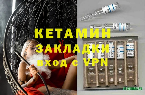 ECSTASY Балабаново