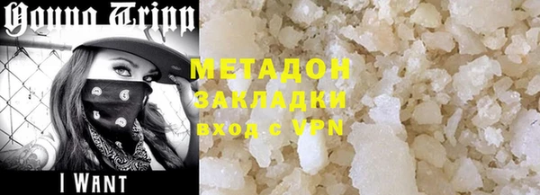 марихуана Баксан