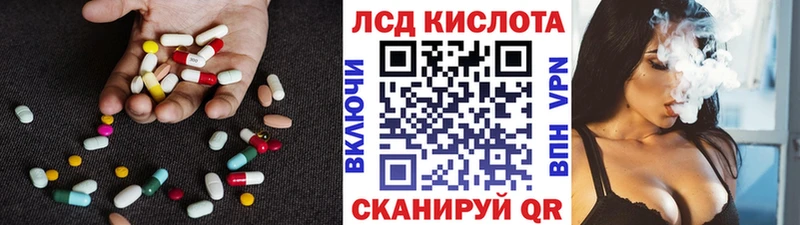 kraken зеркало  Белокуриха  ЛСД экстази кислота 