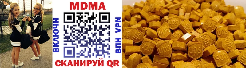 МДМА кристаллы  магазин продажи   Белокуриха 