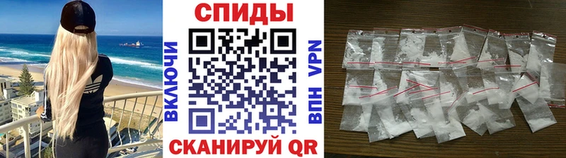 Первитин кристалл Белокуриха