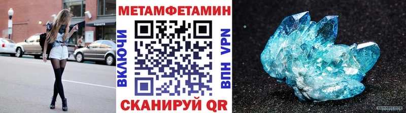 Метамфетамин витя  Белокуриха 