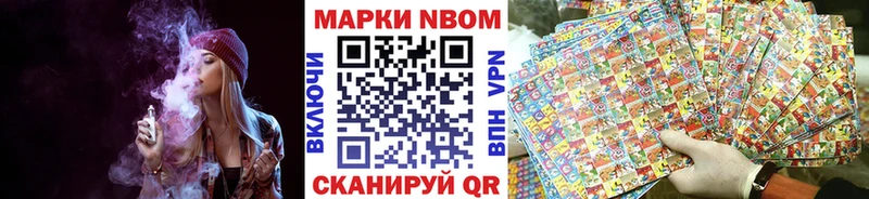 Наркотические марки 1,8мг  Белокуриха 