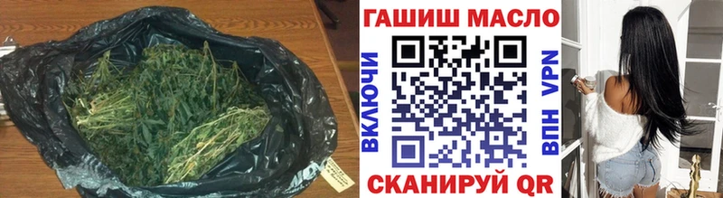 Дистиллят ТГК вейп  закладки  Белокуриха 