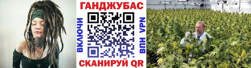Марихуана конопля  Белокуриха 